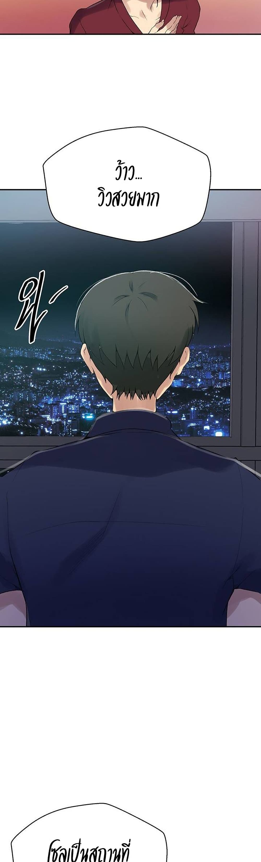 Secret Class 146 (14)